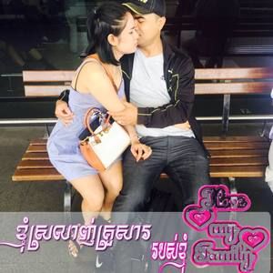 Meet your Posher, Davin